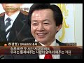 [시사집중].허경영 신드롬의 함정재생시간: 15분 0초2007 대선이 끝난 지 한달 여, 대선 이후 오히려 더욱 주목받고 있는 대선 후보가 있다.바로 자신이 아이큐 430이라며 결혼 시 1억원 무상지원, 유엔본부 판문점 이전 등의 파격적이고 이색적인 공약을 내세워 눈길을 끌었던 경제공화당의 허경영 후보!그는 대선 이후 인터넷에서부터'허본좌''인터넷 대통령'으로 불리며 인기를 끌었고, 그 이후 각종 매스컴에 하루가 멀다하고 출연하며 일명'스타'반열에 올랐다.하지만 경제공화당 당사에서는 '허경영 신드롬'을 등에 업고 부적절한 일들이 벌어지고 있다는데...과연 허경영, 그를 둘러싸고 어떤 일들이 벌어지고 있는 것일까?■허경영! 그는 정치인인가? 치유의 능력을 가진 기인인가?