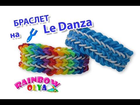 Вяжем из резинок на рогатке фигурки Вяжем из резинок на рогатке фигурки