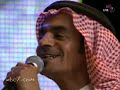 رابح صقر - أزعل عليك - حفلة نادي الغرافة القطري 2010