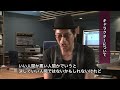 『クロヒョウ2 龍が如く 阿修羅編』メイキング映像「大杉漣」編 大杉漣
