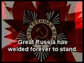 the red army choir