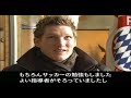 Schweini interview Schweini interview