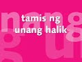 tamis ng unang halik  by mymp