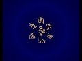 OM MANI PADME HUM