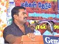 Seeman Speech 1 - Thailand Tamil, President Mr. Kiyas
