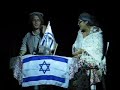 Messiba Ulpan hatzerim shnat 08 Messiba Ulpan hatzerim shnat 08