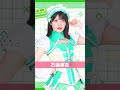 エントリーNo.7 / 虹のコンキスタドール【IDOL BATTLE ALIVE】