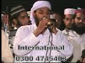 Shaheed Kaa Muqam - Hafiz Abu Bakr.mp4