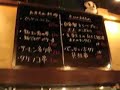 養鶏場直送の天草大王をはじめとするバラエティー豊かな60種の串を手ごろに提供www.yakitoriman.kyushu.walkerplus.com