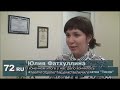 Глухой Тищенко добился возврата квартиры
