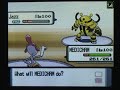 D/P Wifi Battle #5 Vs. Blade13101 D/P Wifi Battle #5 Vs. Blade13101