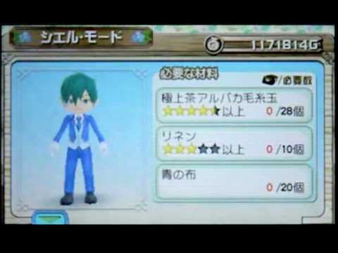 how to unlock yuri harvest moon
