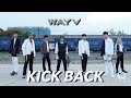 WayV 威神V '秘境 (Kick Back)' Dance Cover By THE MOVE