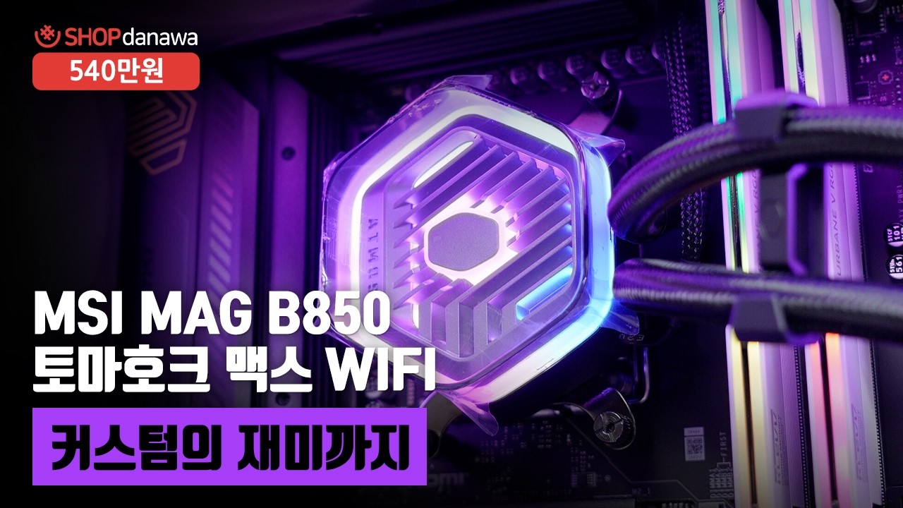 조립PC
