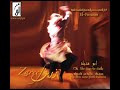 El Funoun - Oh, The Way He Walks ( Abu Gtheleh ) الفنون - أبو قذيلة