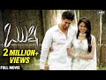 Rushi Telugu Movie | Latest Superhit Telugu Movies | Rajshri Telugu | ఋషి Rushi Telugu Movie | Latest Superhit Telugu Movies | Rajshri Telugu | ఋషి