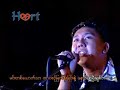 A Yoe Hti Aung Yoo - Kaiza Tin Moong