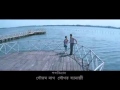 Takhan Teish 2011 Bengali Movie