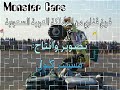 �������� �������� ���� ����� - ������ ���� 2009