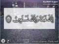 maher
