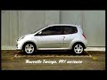 Renault Twingo Commercial