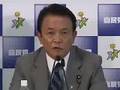 【総裁選】候補者共同記者会見(前編)