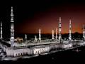 AL QURAN ( SURAH AL FATEHAH 1) SHEIKH Saoud Bin Ibrahim AL Shuraim With Urdu Language