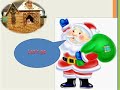 Broadcast for Christmas