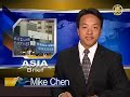 CCP Defector Calls for Military Withdrawals