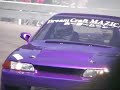 nagata gumi drift cup