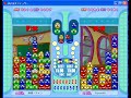 puyo puyo fever   amy vs puyoyoshi fever 4