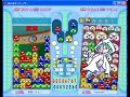 puyo puyo fever   amy vs puyoyoshi fever 4