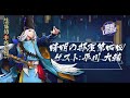 【公式】『平安京ラジオ～ 晴明の部屋』＃4 (2019年5月31日配信) ゲスト：平川大輔さん