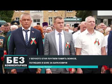 Без комментариев. 09.07.24.