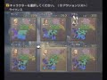 Final Fantasy XII Yazmat only 25,000,000 HP to go! Final Fantasy XII Yazmat only 25,000,000 HP to go!