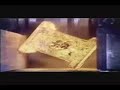 Sesame Street I-Beam