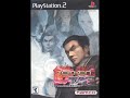 TEKKEN TAG TOURNAMENT \"YOSHIMITSU STAGE\" MUSIC REQUEST