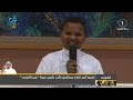 Click to View : سمو أمير البلاد يستقبل نائب رئيس مبرة خير الكويت