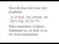Mohammed pbsl nommément cité dans la bible  Cantique 5.16