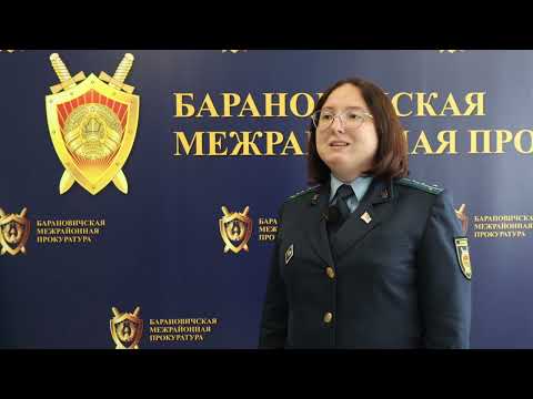 Кодекс безопасности. 17.06.26.