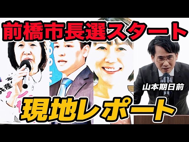 小川氏『失敗を反省し涙で謝罪』