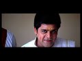 Ali Comedy Scene