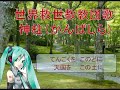 YouTubeサムネイル[BNZMvfTamI0] - 2枚目