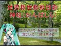 YouTubeサムネイル[BNZMvfTamI0] - 3枚目