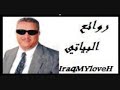 سعدي البياتي ~ اجاني الليل