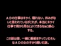 恐ろしい噂