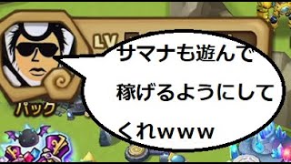 相談16081に関連する動画