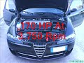 Alfa 147 Ducati Corse Car-SuperCar$