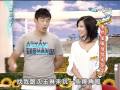 康熙來了2009-09-08 pt.1/5 康熙螢幕情侶大集會