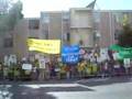 Free Tibet Protest at Chinese Consulate San Francisco